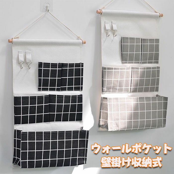 ウォールポケット 壁掛け収納式 吊り下げ ドアハンガーポケット 吊り下げ収納ポケット ドア掛け 3段 5..