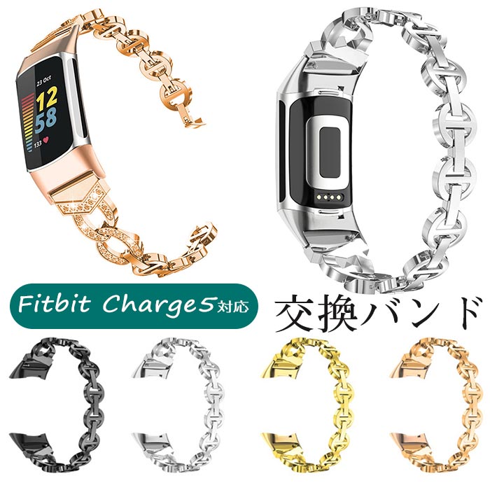 Other - Fitbit 5 対応 バンド 交換ベルト Fitbit Charge5 バンド 腕時計バンド 交換ベルト 金属 バンド 合金 ステンレスバンド ウォッチバンド 艶やか 美しいウォッチバンド Charge5 レディースバンド スマートウォッチ 金属 バンド