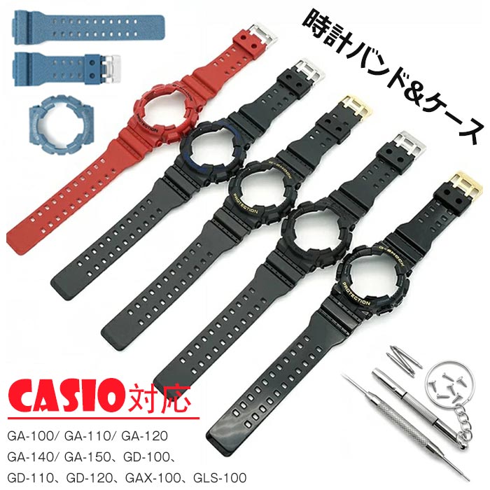 楽天市場】g-shock gbd-100（腕時計用ベルト・バンド｜腕時計用
