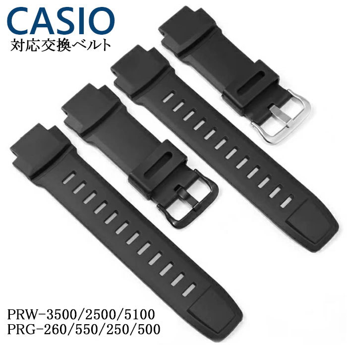 CASIO 腕時計バンド 高品質 ゴム 柔らかい 交換バンド 着替えベルト 通気性 替えベルド 軽量 通気性 調整簡単スマートウォッチバンド ベルト