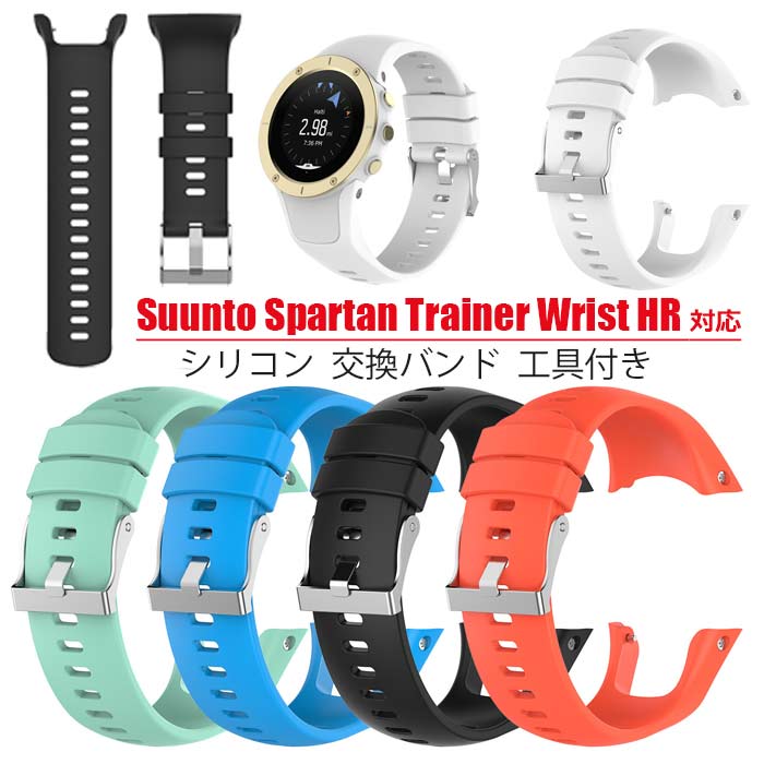楽天市場】suunto spartan trainer wrist hrの通販