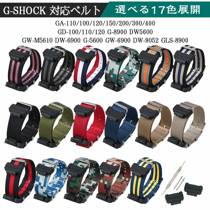 楽天市場】g-shock g-300バンドの通販