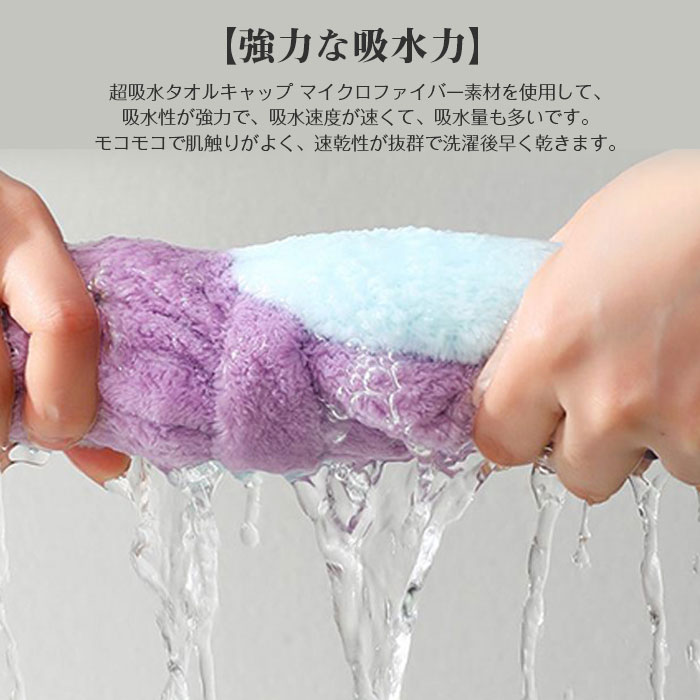 タオルキャップ ヘアドライタオル 子供用 吸水 速乾 ヘアバンド 洗顔 可愛い 水泳 ...