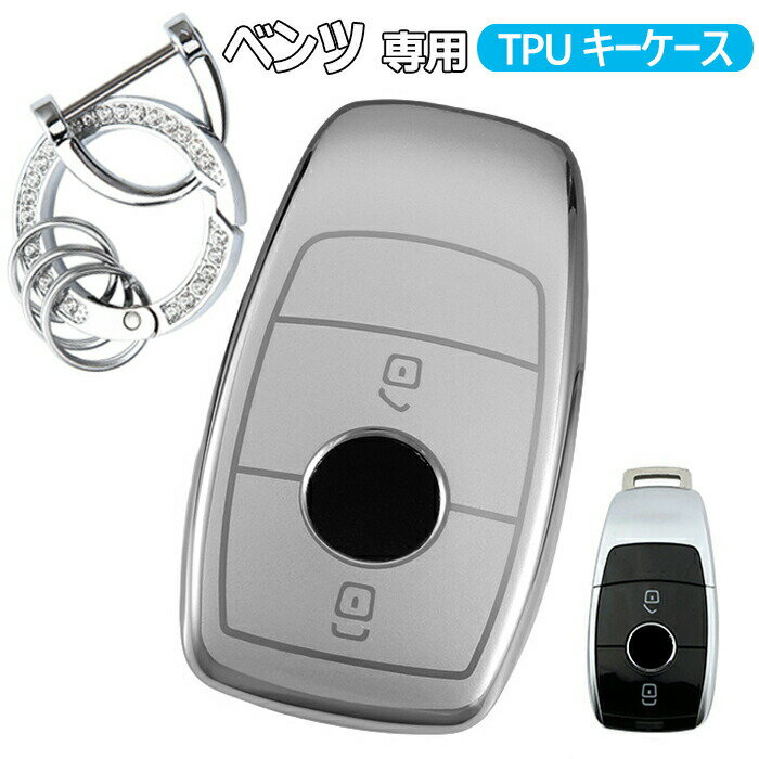 楽天市場】w205 キーケースの通販