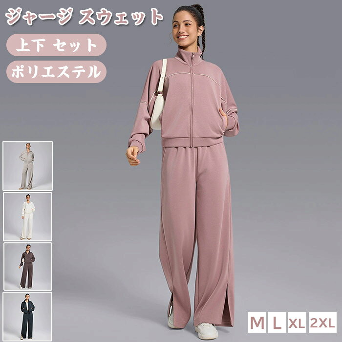 カラー:ブラック、ピンク、コーヒー、ホワイト、グレー サイズ:S.M.L.XL.XXL 素材：ポリエステル 着脱がより便利 温度に合わせて調整でき、着脱がより便利で、見た目もよりおしゃれです。ジッパーを閉じたときも蒸れずに快適です。 着痩せ効果 ウエストを引き締め、スリムで背が高く見える効果があります。視覚的にプロポーションをアップして、脚長効果も期待できます。 様々なシーンで大活躍 ヨガ、ピラティス、フィットネス、ウォーキング、ランニング、ダンスなど、さまざまなシーンで着られる万能フィットネスウェア！普段着にも大活躍のトップスです。 ※お客様のお使いのモニター等の環境により、多少色味が異なる場合がございます。
