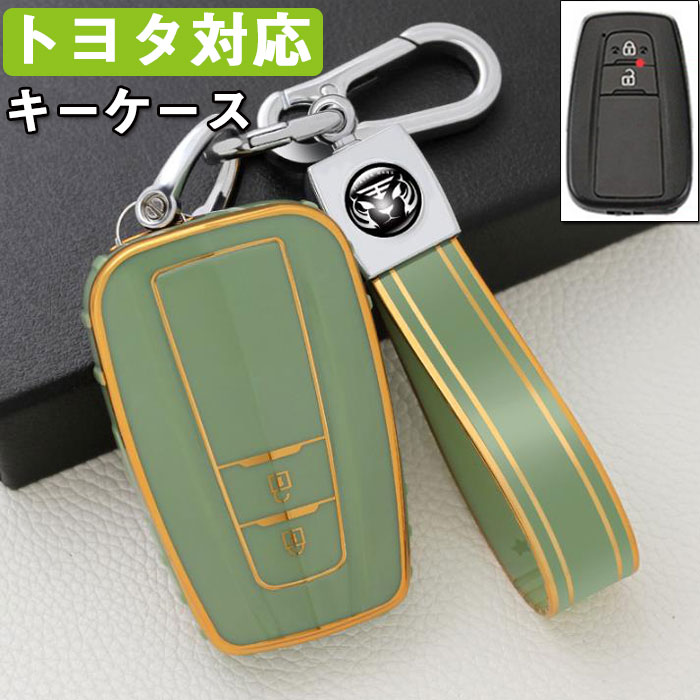 トヨタ 専用スマート キーケース キーホルダー キーカバー TPU 手触りいい C-HR 新...