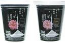 自然彩色 白髪染め 天然植物成分 ヘアカラーリング 【ブラウン /ブラック 2色から選べる】 送料無料 【あす楽】