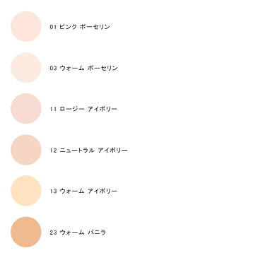 ドゥラメール DE LA MERザ・ルミナス クッション ファンデーション SPF20 全6色 12g(kd) 【送料無料(沖縄、離島除く)】