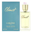 ランコム LANCOMEクリマット EDT/SP 75ml