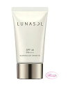 ルナソル LUNASOLグロウイングデイクリーム UV 40g SPF40/PA+++ (me.kd)