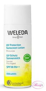  WELEDA EW UV ץƥȡN 50ml (me)