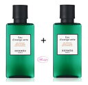 エルメス HERMESオードランジュ ヴェルト ボディ シャワージェル 80ml 【40ml×2】