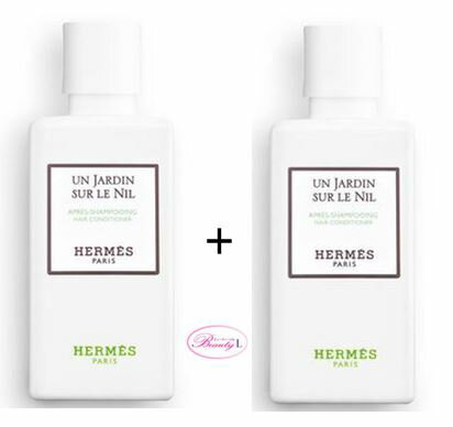 【2個セット】エルメス HERMES ナイルの庭 ヘアコンディショナー 80ml 【40ml×2】