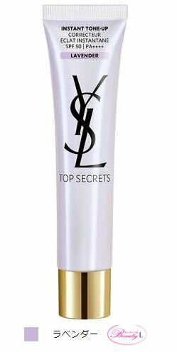 楽天市場】イヴサンローラン トップ シークレットモイスチャー