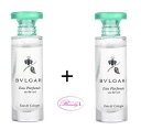 【2個セット】ブルガリ BVLGARI オ パフメ オーテヴェール 10ml 【5ml×2】【ミニ香水・ミニボトル】