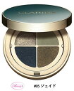 クラランス CLARINS オンブル4　4.2g (kd