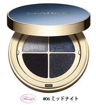 クラランス CLARINS オンブル4　4.2g (kd