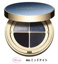 クラランス CLARINS オンブル4 4.2g (kd) #06 ミッドナイト(4)