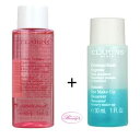 クラランス　CLARINSスキンケア　セ