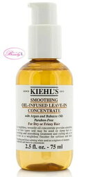 キールズ ヘアケアグッズ キールズ KIEHL'Sキールズ スムージング ヘアオイル 75ml (kd)