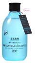 ゾイック ZOIC ゾイック N ホワイトニング シャンプー 300ml ガンコな汚れを落とし、美しい被毛をよみがえらせるためのシャンプー
