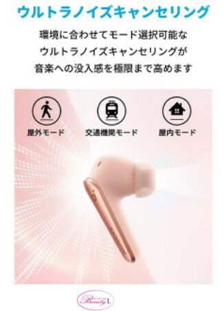 アンカー Anker完全ワイヤレスイヤホン Soundcore Liberty Air 2 Pro Bluetooth/ウルトラノイズキャンセリング対応 pink [A3951N51](y)