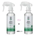 A.P.D.C. キレイウォーター グリーンフォレスト600ml【300ml×2】【2個セット】(kd) 国産 犬猫用 消臭・除菌スプレー(4)