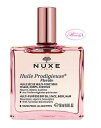 ニュクス NUXEプロディジュー　フローラル　オイル 50ml (me)