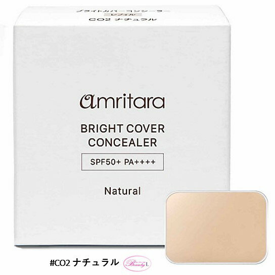 ブランド別一覧　&gt;&gt; ファンデーション一覧はこちら　&gt;&gt; メーカー アムリターラ Amritara 商品名 ブライトカバーコンシーラー コンシーラー コンシーラー 商品説明 　 カンカ※1、カンディアの木※2、アロエ...