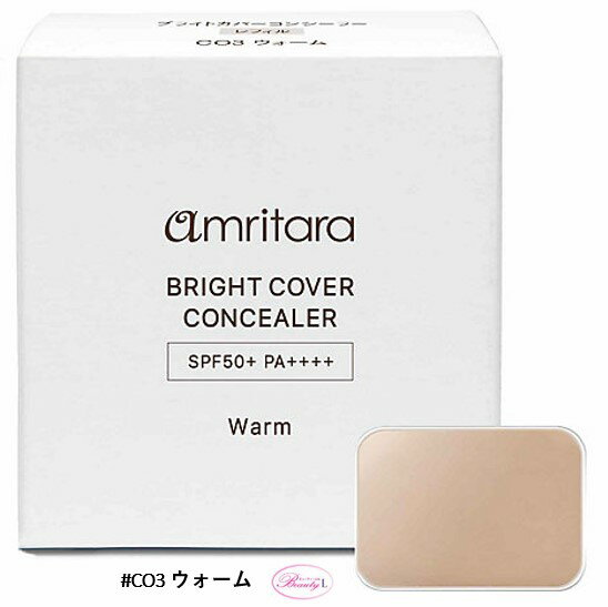 ꥿ Amritara֥饤ȥС󥷡顼#CO3 ڥեSPF50+ PA++++ (me)