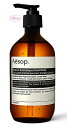 イソップ アロマグッズ イソップ　Aesopアンドラム　アロマティック　ハンドウォッシュ 500ml(me)