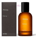 イソップ 香水 イソップ　Aesopエレミア　オードパルファム 50ml EDP/SP(me)