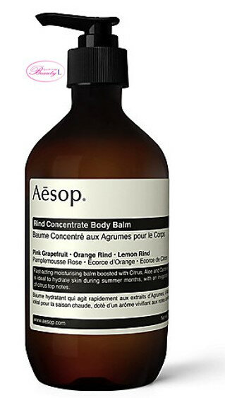 イソップ ボディバーム イソップ　Aesopリンド　ボディバーム 500ml(me)