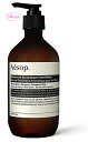 イソップ　Aesopレバレンス　ハンドバーム 500ml(me)