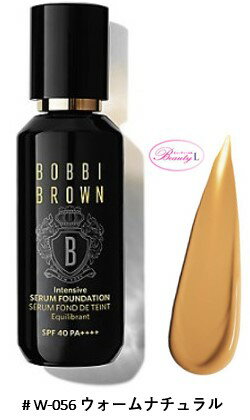 ボビイ ブラウン BOBBI BROWN インテンシブ　セラム　ファンデーション　30ml ＃W-056 ウォームナチュラル SPF40・PA++++ (kd)