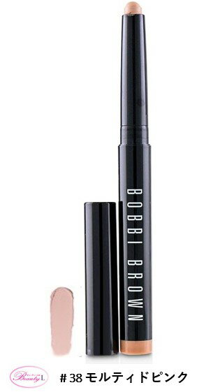 ボビイ ブラウン BOBBI BROWN ロングウェア クリーム シャドウ スティック 1.6g ＃38 モルティドピンク(kd)【メール便発送】