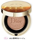 クリスチャンディオール Christian Dior プレステージ ル クッション タン ドゥ ローズ 15g #020 標準的なベージュ　SPF50/PA+++ (kd)