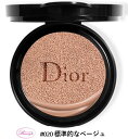 楽天BeautyL ビューティエルクリスチャンディオール Christian Dior プレステージ ル クッション タン ドゥ ローズ 15g #020 標準的なベージュ　【レフィル】 SPF50/PA+++（kd）