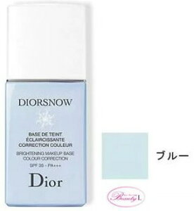 クリスチャンディオール Christian Diorスノー メイクアップ ベース UV35 #ブルー 30ml SPF35 / PA+++ (kd)