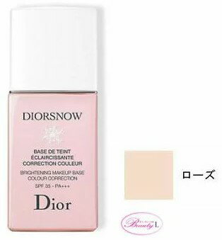 クリスチャンディオール Christian Diorスノー メイクアップ ベース UV35 #ローズ 30ml SPF35 / PA+++ (kd)