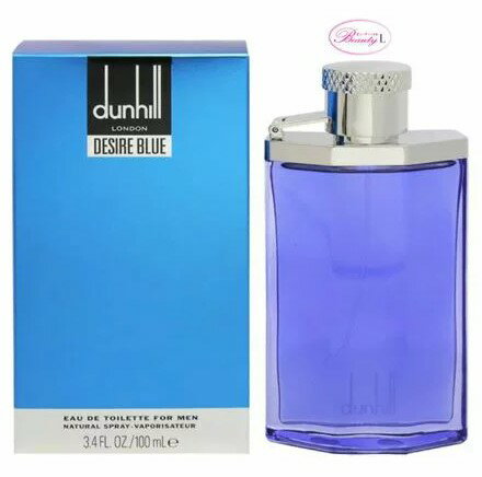 ダンヒル DUNHILLデザイア　ブルー EDT/SP 100ml