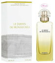 エルメス HERMES李氏の庭 100ml EDT/SP