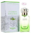 エルメス HERMES屋根の上の庭 EDT/SP 50ml
