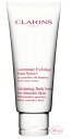 クラランス CLARINSスムージング ボディスクラブ 200g (kd)