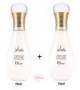 ディオール ボディミルク クリスチャンディオール Christian Dior ジャドール ボディミルク 150ml【75ml ×2】【箱なし】