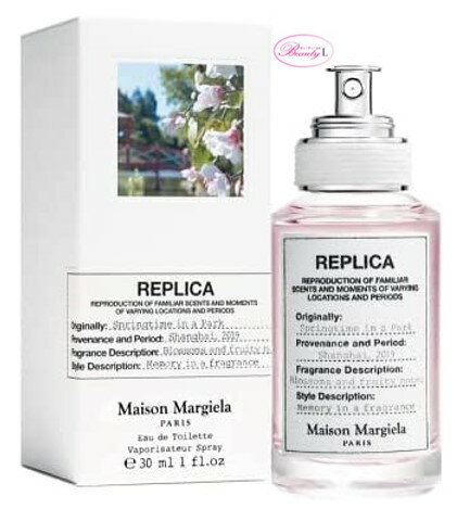 メゾン マルジェラ Maison Margielaレプリカ スプリングタイム イン ア パーク 30ml EDT/SP