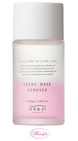 オサジ OSAJIオサジ　ポイントメイクリムーバー 80ml(me)のサムネイル