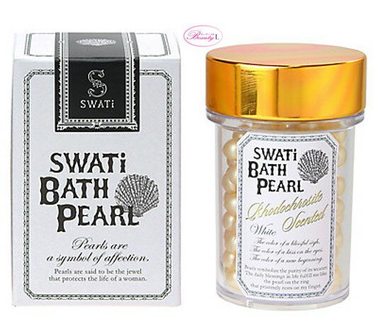 SWATi スワティーBATH PEARL WHITE (M) 入浴剤　52g（約150粒入り）×約15回分(me)