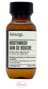 イソップ　Aesopイソップ　マウスウォッシュ 50ml(me)　【トライアルサイズ】