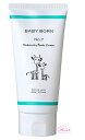 ベビーボーン BABY BORNMaternity Body Cream（レモングラスの香り) 180g(me)